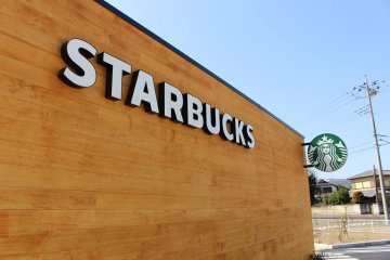 Starbucks Sayama City