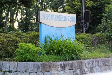 Tokorozawa Aviation Memorial Park where the hot air balloon event takes place