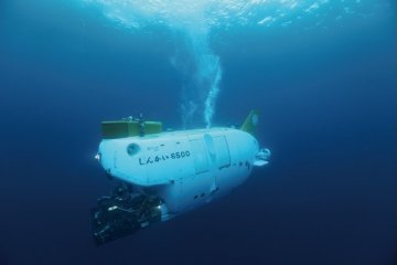 The event celebrates 50 years of JAMSTEC, and explores the challenges and developments the agency has encountered 
