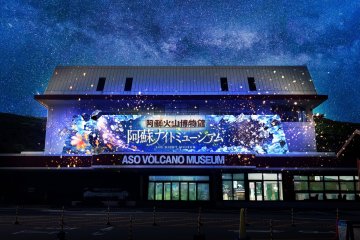 The event is a collaboration between digital art collective NAKED and the Aso Volcano Museum