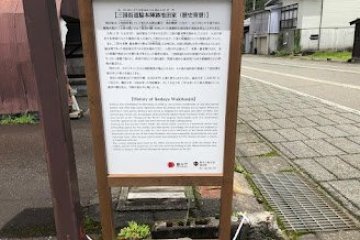 Information about the inn