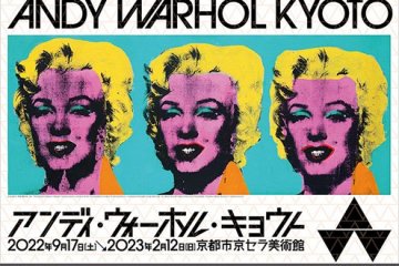 Andy Warhol Kyoto 2022-2023