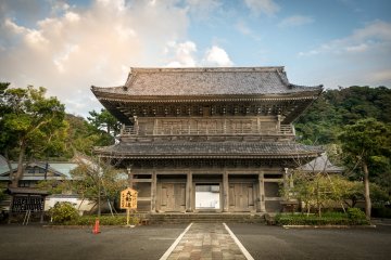 Kamakura’s Komyoji Temple