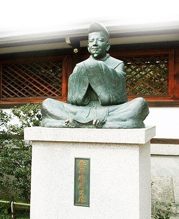The monument to Abe no Seimei near the main building
