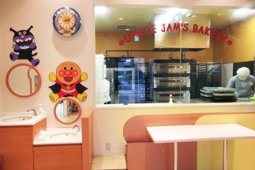 Uncle Jam's Bakery