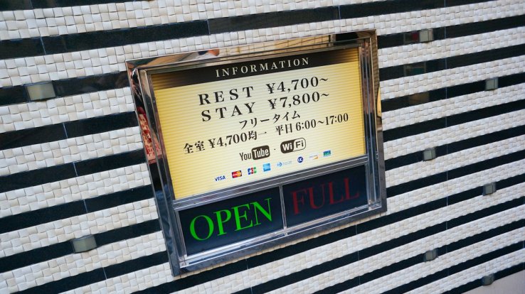 Rest, stay, or free time?