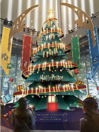 Tree of Hogwarts Magic