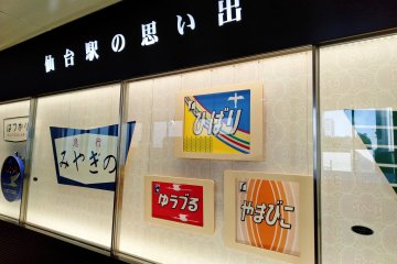 Vintage restored train and train station signs are sure to please any train super fan in this mini exhibit hiding off to a side area inside the ticket gates.