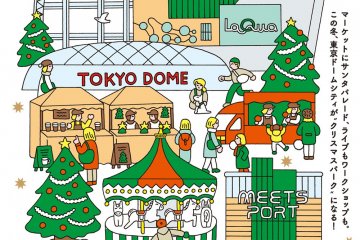 Tokyo Dome City Christmas Park 2021