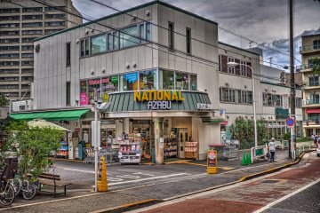 National Azabu is located in the expat stronghold of Hiroo in Tokyo