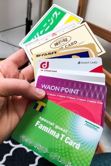 Point cards like AEON's WAON point card can save you some yen