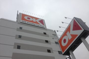 Welcome to OK, your one stop shop, literally.