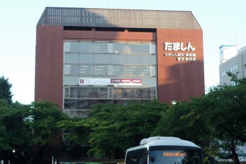 Kunitachi City - Museums & Galleries