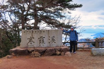 Setonaikai National Park