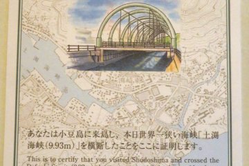 Certificate for crossing Dofuchi Strait