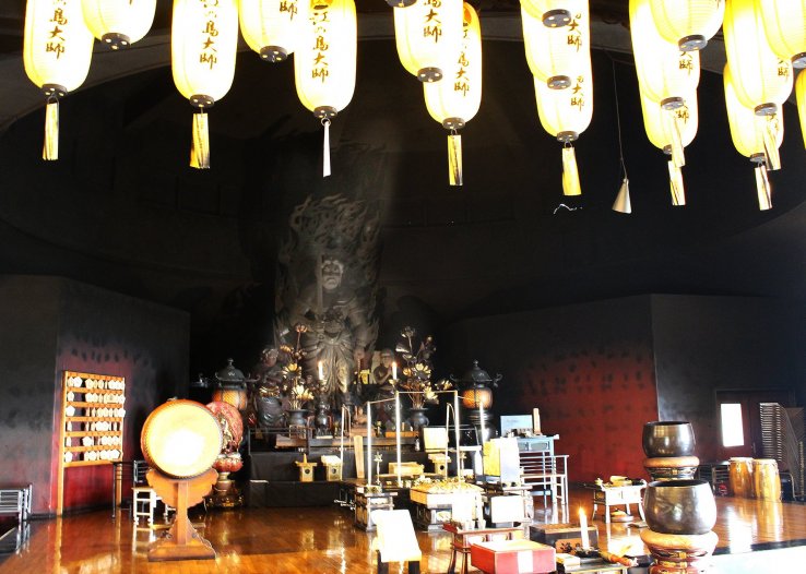 Fudo Myō in Enoshima Daishi temple 