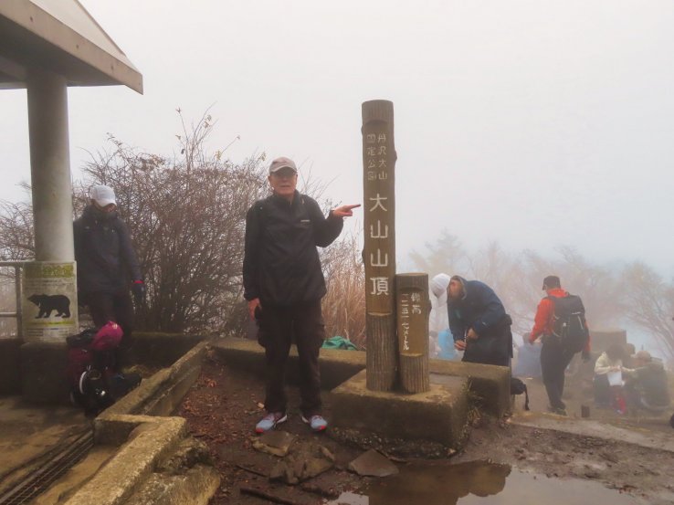 Rey at the summit