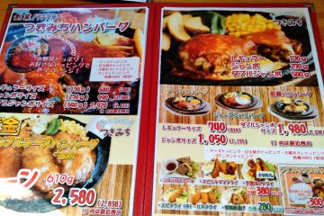 Everything has a picture, so you can easily order with your eyes!