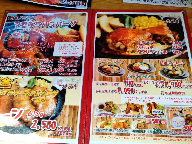 Everything has a picture, so you can easily order with your eyes!