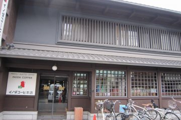 <p>View of the main store which is in the Machiya style of traditional merchant houses in Kyoto</p>