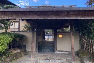 The gate