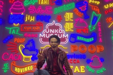 Unko Museum