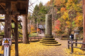 Fall colors at shrine area of Sazaedo