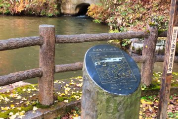 Underground river at Sazaedo