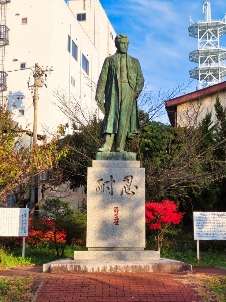 Dr. Hideyo Noguchi statue