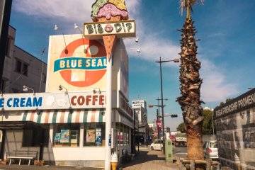 Fussa City - History & Landmarks