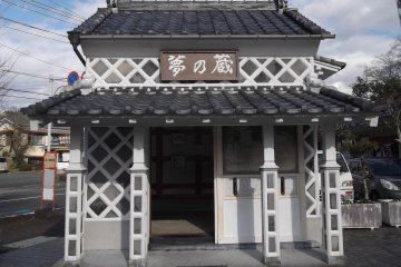 A shelter outside the museum