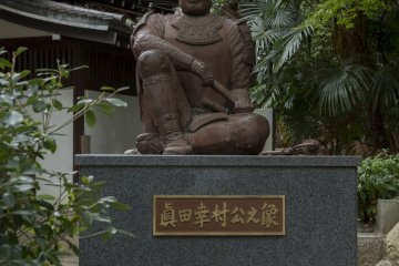 Yasui Shrine