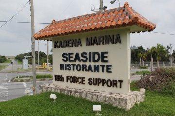 <p>Look for this sign on Route 58 north of Chatan and just south of Kadena Town</p>