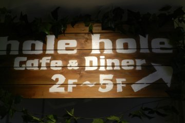 Sunday Coffee Stand and Hole Hole [Closed]
