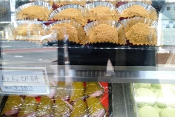 A close-up of the display case