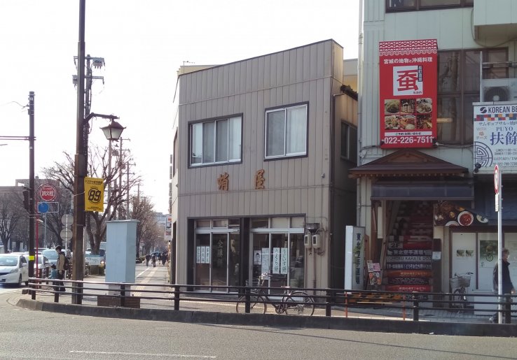 The modern storefront on a corner of a busy intersection