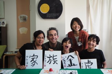Virtual Event: Food, Culture, and Calligraphy Experience in Tokyo 2022