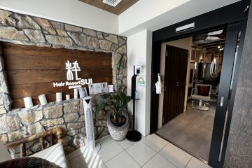 Entrance of Hair Resort Sui in Shinjuku enam