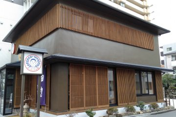 The modern store has a traditional exterior. Spot it easily with the Botchan logo sign!