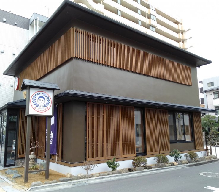 The modern store has a traditional exterior. Spot it easily with the Botchan logo sign!