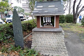 Hashihimemyo Shrine