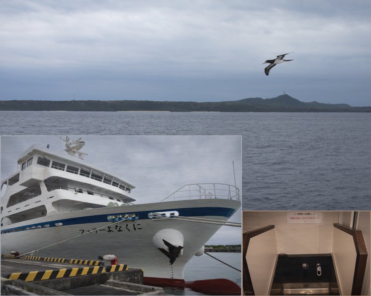 The ferry, relatively large and equipped to carry vehicles at the back, offers ample space for both passengers and cargo. However, the severe weather and strong currents often cause seasickness among riders. The bathroom even has a special sink for those who need to puke.