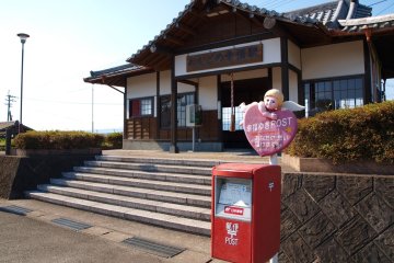Okadome Kofuku Station