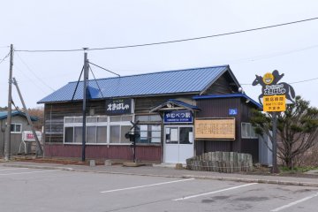 The Yamubetsu Station building is occupied by a ramen resturant, which is also where you obtain your tickets