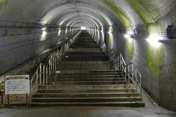 Doai Station, Gunma