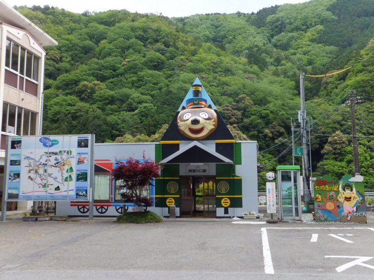 Awa-Kawaguchi Station features a smiling tanuki on the building