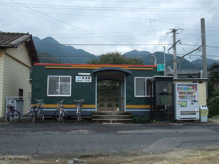 Minoura Station is sandwiched between mountains and sea