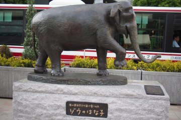 Musashino City - History & Landmarks