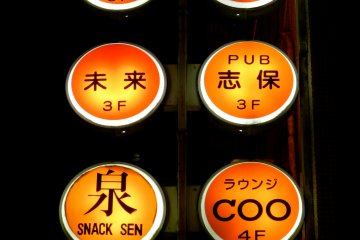 So many options!