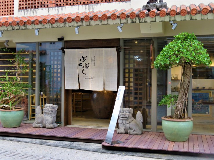 The cotton noren curtain, welcoming visitors to the teahouse set on a cobblestoned street